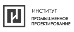 Институт Промышленное проектирование
